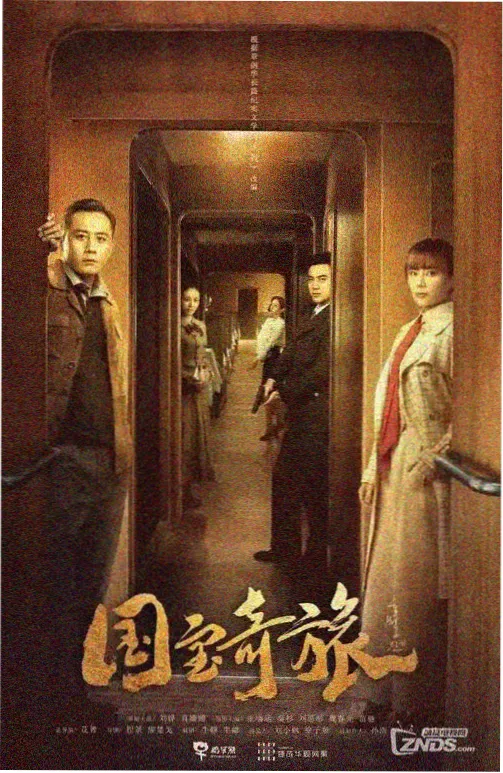 巷口的修理铺纪录条目封面